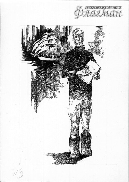 Untitled-37 Ostrova i kapitany`